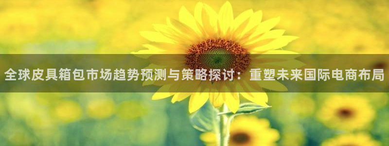 琳琅娱乐社区600u