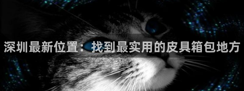 琳琅娱乐平台怎么样可靠吗