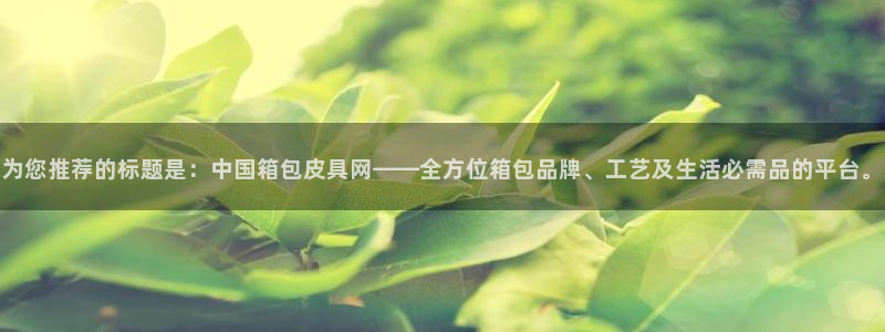 琳琅娱乐平台怎么样可靠吗
