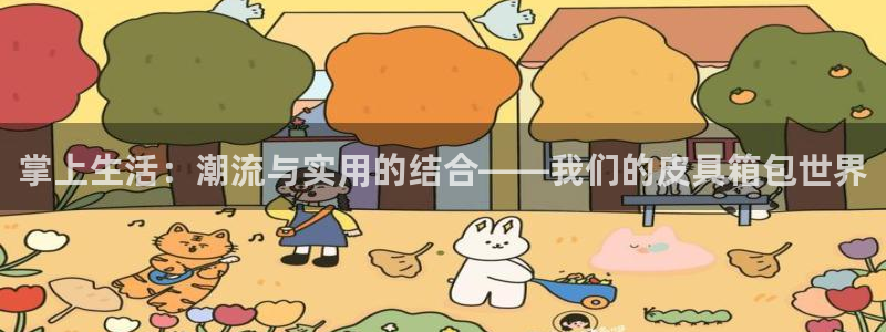 琳琅娱乐 全麦优质