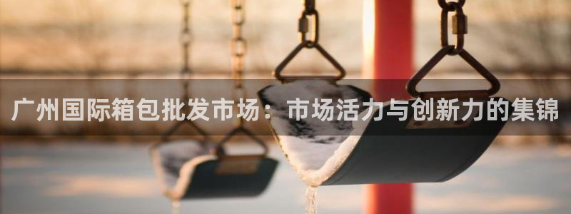 琳琅娱乐APP下载