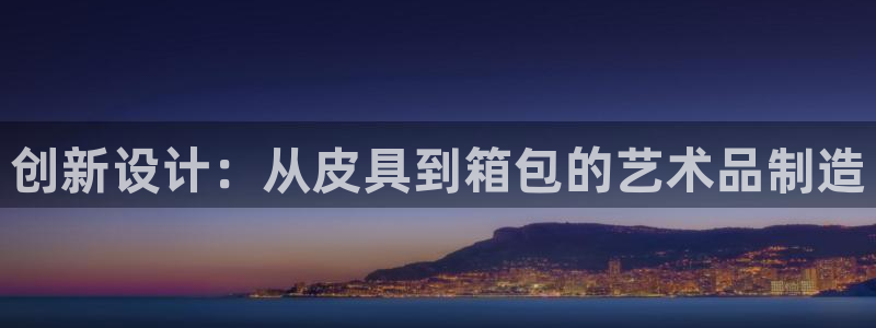 杭州琳琅互动娱乐