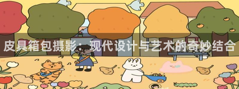 琳琅游戏娱乐