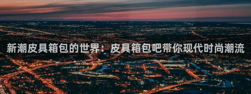 琳琅娱乐在线观看