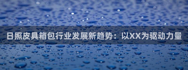琳琅娱乐4120051