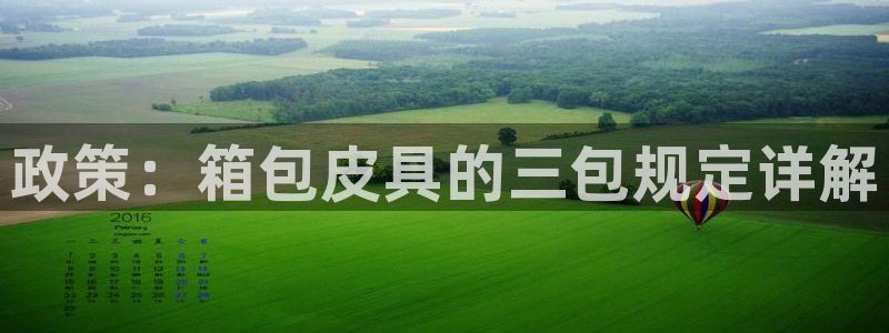 琳琅偏爱娱乐