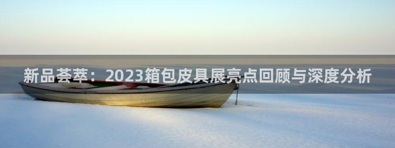 琳琅娱乐装7O777
