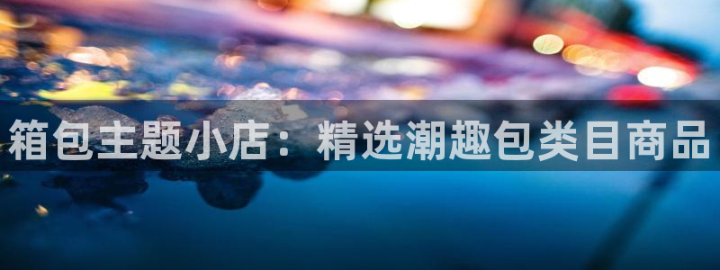 琳琅娱乐网
