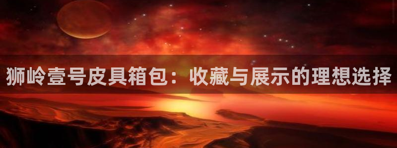 琳琅娱乐黑钱
