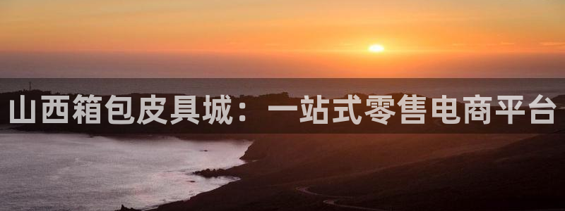 琳琅娱乐信誉33300