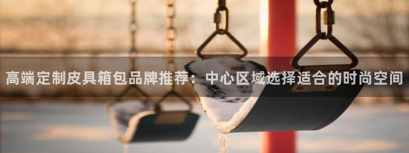 琳琅娱乐平台怎么样