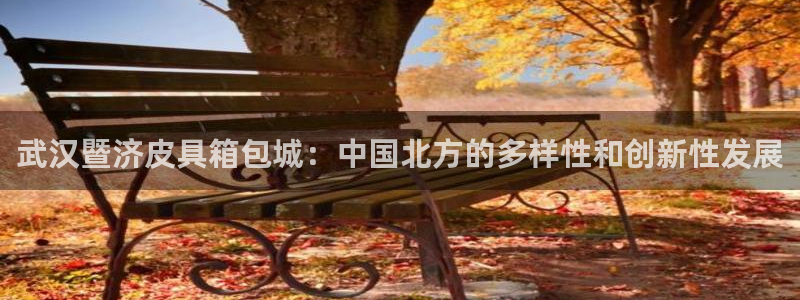 琳琅娱乐600