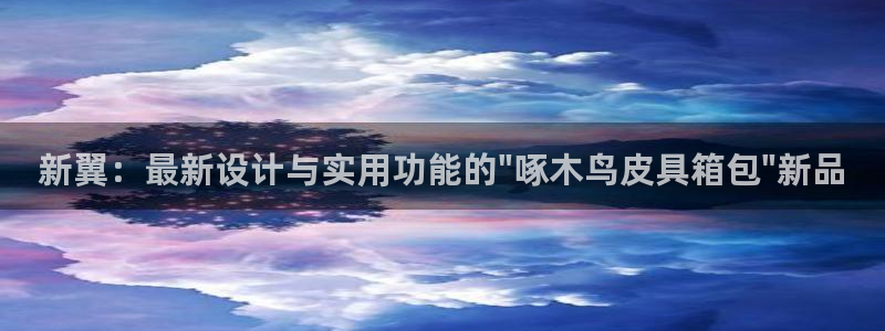 梧州琳琅娱乐城