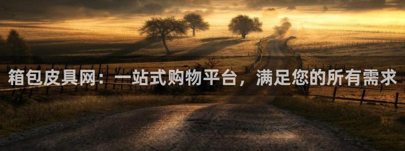 琳琅娱乐APP下载
