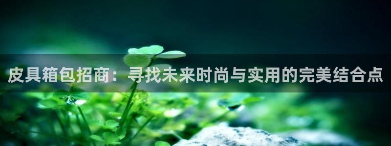 琳琅娱乐社区600u