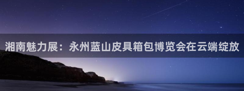 琳琅娱乐琳琅平台