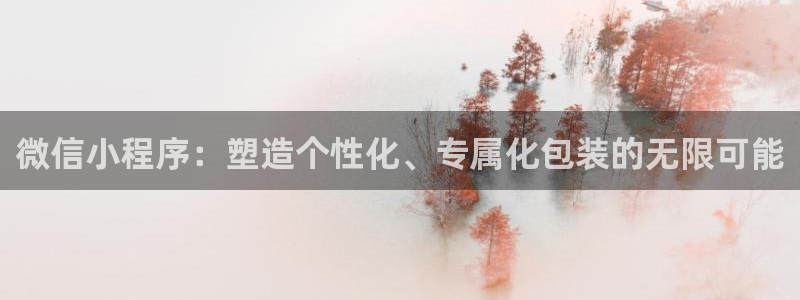 琳琅娱乐主管