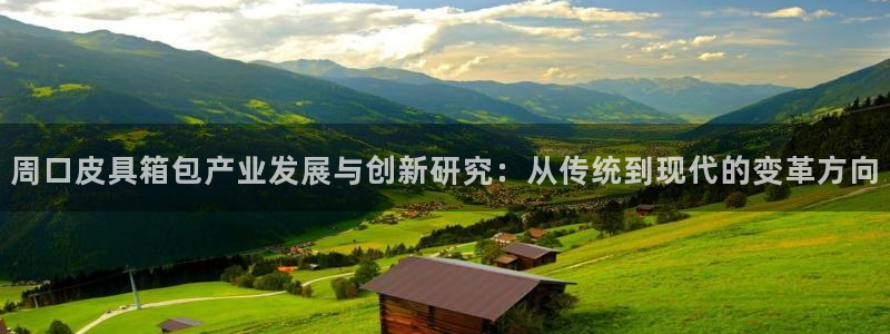 琳琅娱乐平台是真的吗