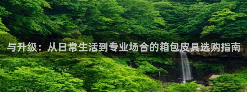 杭州琳琅互动娱乐