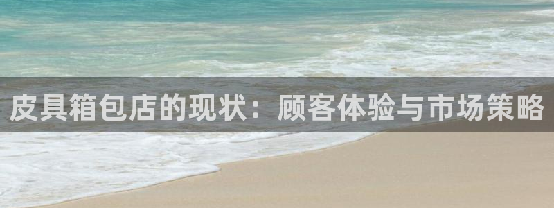琳琅娱乐开户