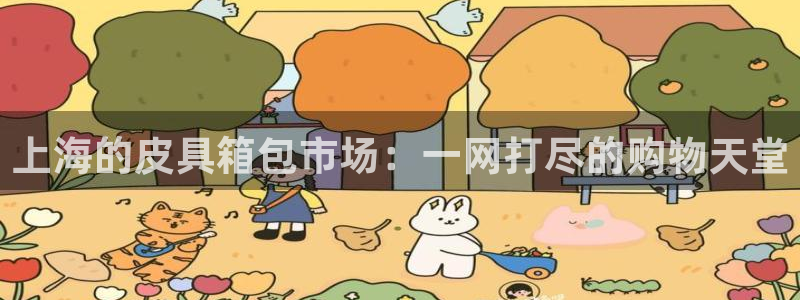 琳琅娱乐注册登录官网
