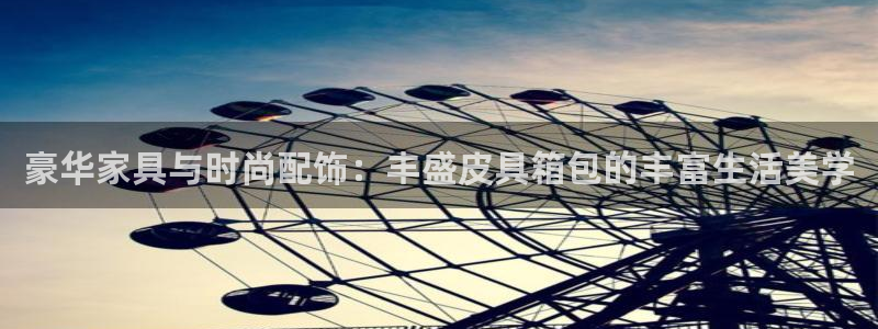 琳琅科技娱乐机器