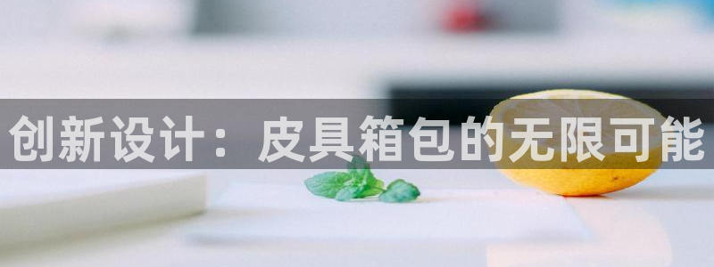 琳琅科技娱乐机器人下载
