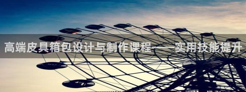 琳琅娱乐登入官网