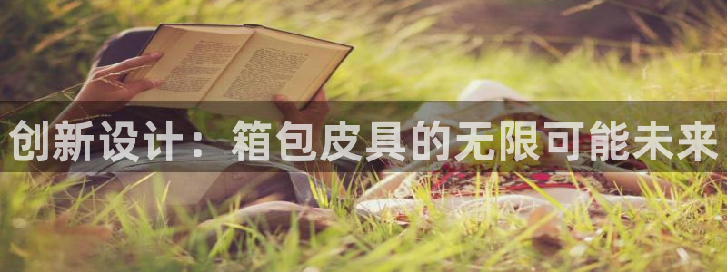 琳琅娱乐600
