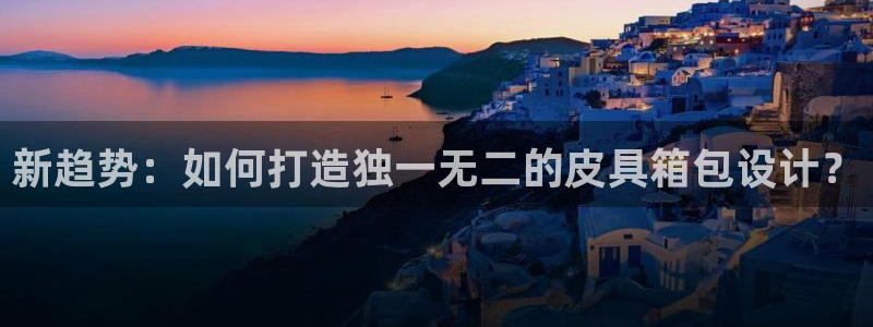 梧州琳琅娱乐城
