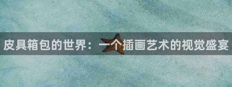 琳琅娱乐平台是真的吗知乎