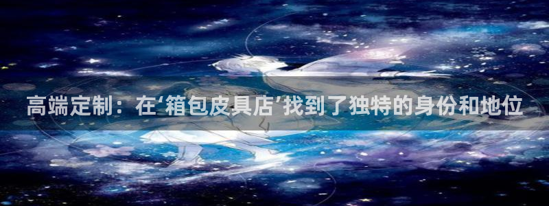 琳琅偏爱娱乐