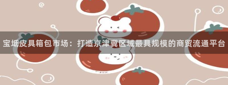 琳琅娱乐场所
