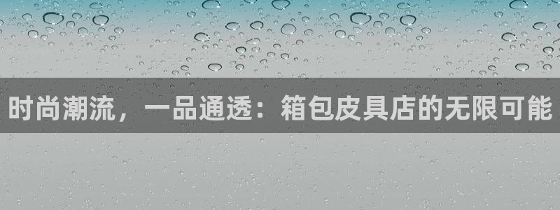 琳琅娱乐在线观看