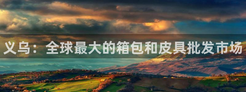 祖龙娱乐官网爱在琳琅