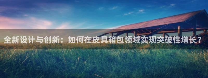 琳琅娱乐园