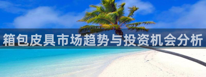 琳琅娱乐招商
