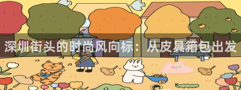 琳琅娱乐在线观看
