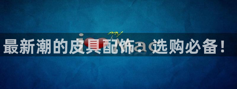 琳琅娱乐平台登陆
