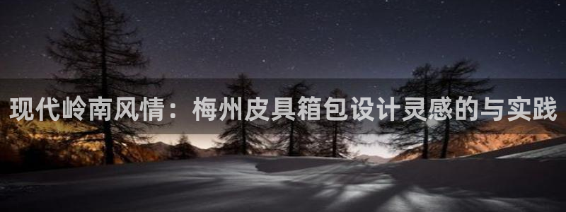 琳琅娱乐主管