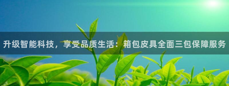 琳琅娱乐代理注册