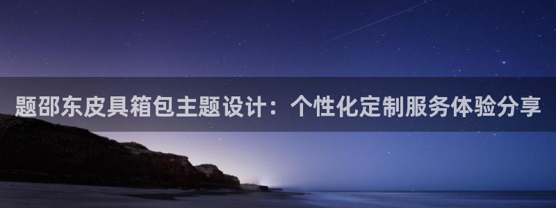 琳琅科技娱乐机器人教程