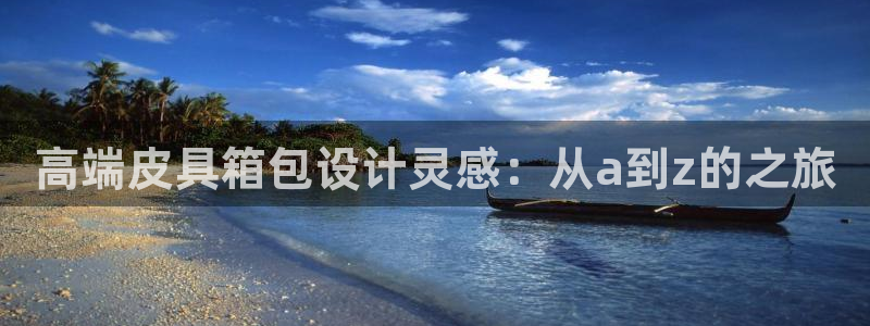 琳琅娱乐信誉33300