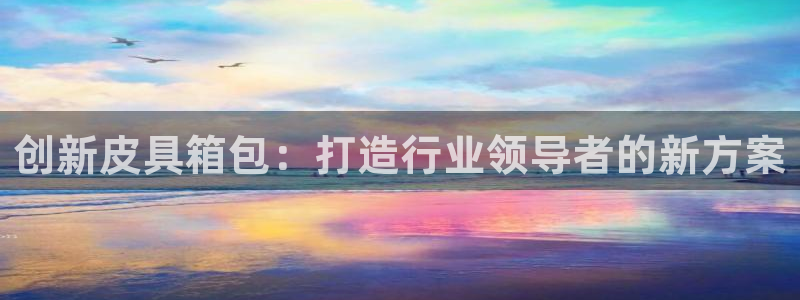 琳琅科技娱乐机器人