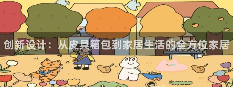 琳琅娱乐代理21192