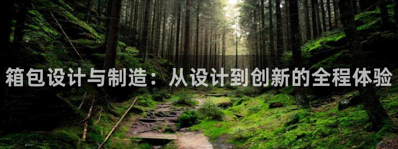 琳琅娱乐平台登陆