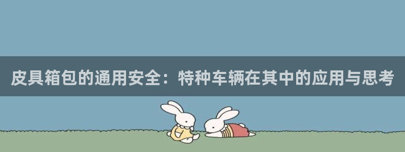 琳琅娱乐领先33300