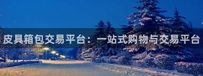 琳琅社区文艺娱乐