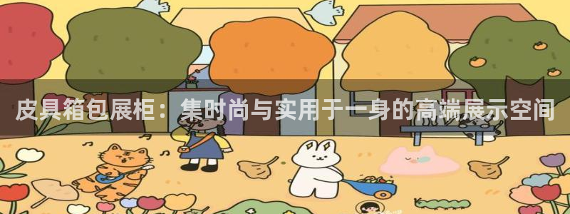 琳琅娱乐除7O777