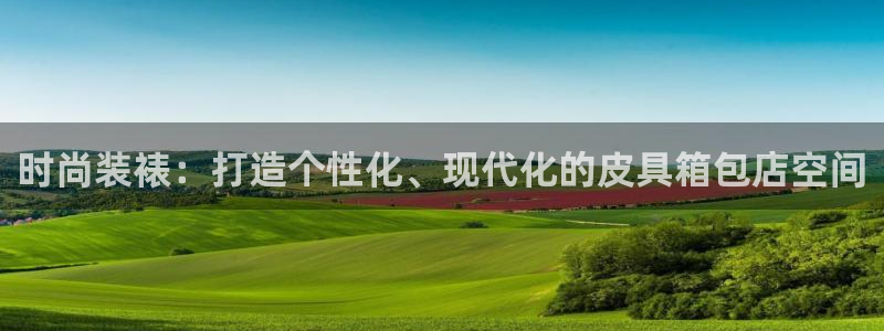 琳琅娱乐平台登陆